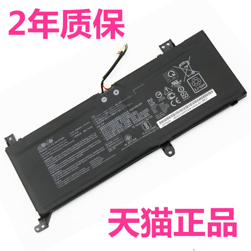 华硕X512DA/UF/UB X509F R564DK X712UA X409F/FB X412F/FJ电脑R424FA笔记本X512C非原装X412D电池VivoBook14