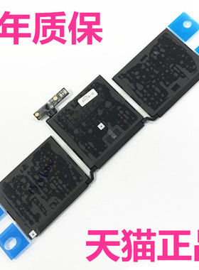 MacBook2020Pro2019年Air适用苹果mac电池A1932A1989A1990A2141A2159A2179 13电脑16寸笔记本A1965A1953A2251