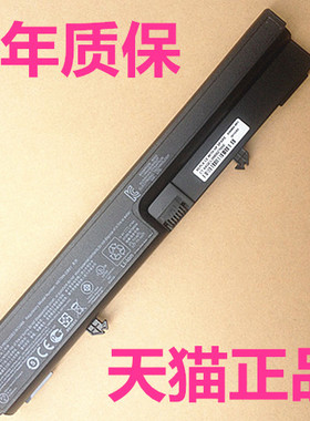 惠普6820S康柏CQ515/516/511/510 6530S 6531S 6520S 6535S非原装DU06笔记本hp540hp541电池HSTNN-OB51电脑DB