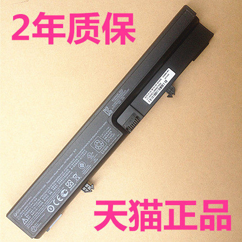 惠普6820S康柏CQ515/516/511/510 6530S 6531S 6520S 6535S非原装DU06笔记本hp540hp541电池HSTNN-OB51电脑DB
