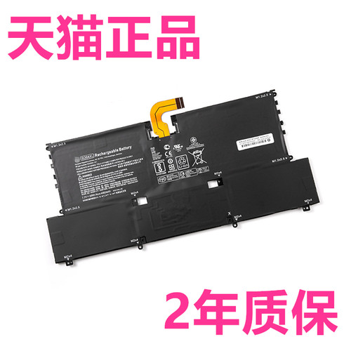 HP惠普Spectre13-v105v082v030ng幽灵TPN-C127笔记本v014v015v016v116v117v123TU非原装HSTNN-IB7J电池SO04XL