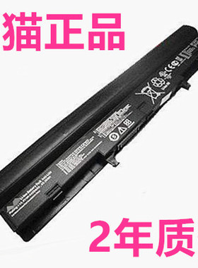 A42A41-U36华硕X32J X32U X32V U82E P32V U36S/SG U36J U44S笔记本U36SD U32VM A电脑JC非原装U84S U36K电池