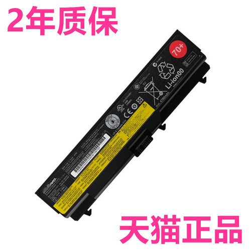 T430 T430i T530i W530i 70+