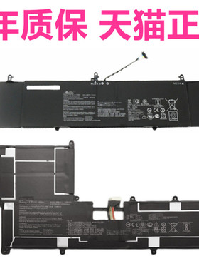 华硕RX533F BX533FD UX533FN U5300F UX490U/UA C22N1623电脑C41N1814笔记本ZenBook15非原装Deluxe灵耀3电池