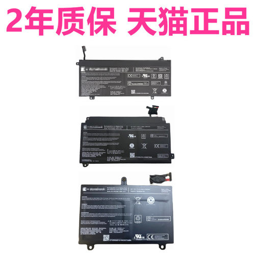 Toshiba东芝L50-G GZ83G83 P2-T7MP T4T5LP P1-X7电板Dynabook笔记本PRO电池PA5366PA5330PA5344U-1BRS非原装