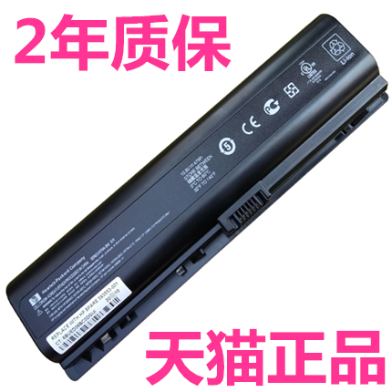 HP惠普DV2000DV2400康柏DV2500DV2600原装DV2700DV6000 V3000笔记本V3500电脑V3600 V3700电池HSTNN-OB42LB42