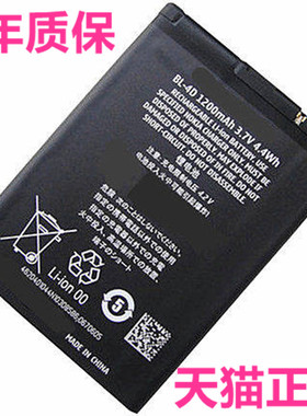 诺基亚BL-4D电池E5 N97mini E7 T7-00正品N8 N8-00 702T 808 N5 E5-00 E500手机电板 大容量商务原装原厂电芯