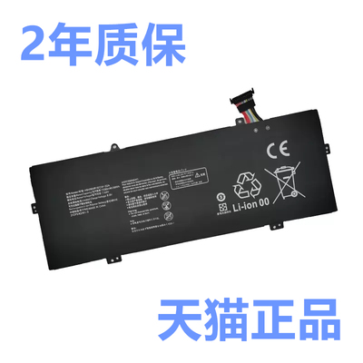 WX9华为VLT/VLR-W09W50W60 MACHR-W19W29L MACHC-WAH9WAE9LP MACHD-WFE9Q适用WXX9CL笔记本MACH-W19C电池WAX9