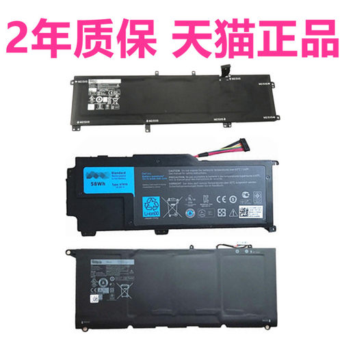 L521戴尔XPS14Z-L412Z L421X 15Z-L511X P30G 9530 13-9350 9343 8350原装P24G1569笔记本M3800 9535电池P31F