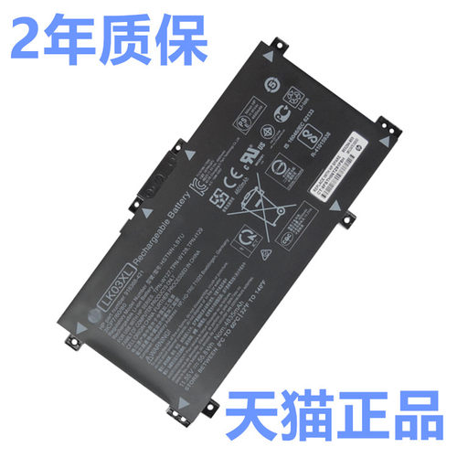 HP惠普envy15-bp104TX105 106 107 TPN-W137W127W128W132W134W135笔记本I129非原装X360LK03XL电池HSTNN-UB7I