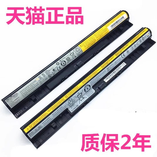 Z710联想Z505小新2 V1000V1050V1070 V2000V3000旭日1000天逸100A电板SR1000AT笔记本N410电池Erazer原装Z501
