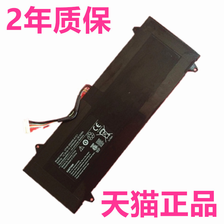 正品全新海尔X3 X3T VIT P3400 UT40 UT40-4S2400-S1C1神舟原装笔记本电脑电池内置电板原厂商务电芯高大容量
