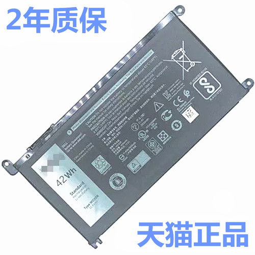 戴尔成就Vostro15-3580-3581-5585-3583-3584-5581-5593 14-3481-5481-5488-5485原装5493笔记本电脑P32E电池