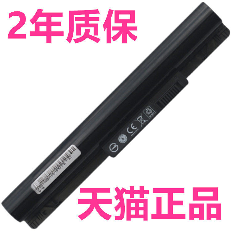 HP惠普HSTNN-DB5P-YB5P 11-e010au e011au KP03 KP06 TPN-C112 KP03036电脑KP06066原装729892-001笔记本电池