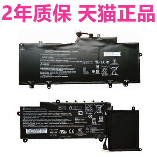 HP惠普310G1 TPN-Q137Q152C115 HSTNN-IB6P-DB6R电脑14G3-X015W笔记本X013DX原装Pavilion X360电池BO/PS03XL