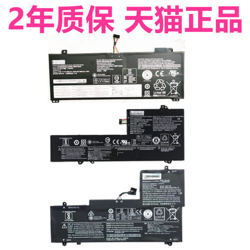 YOGA7Pro联想S530小新Air13IWL V730 720/710S-14ISK笔记本C930 K32K22-80非原装720S-15IKB电池S730ideapad2