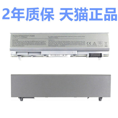 PP27L/LA戴尔E6500E6510 E6400E6410 M2400 M4400M4500 C719R KY265笔记本P02G电池Latitude非原装W1193KY477