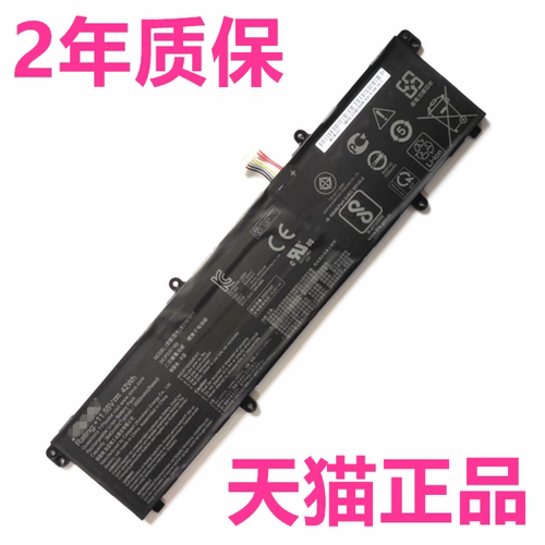 华硕M4050I REDOLBOOK14F E REDOL14EA M413D/DA/IA TM420U UA TP420EA笔记本TP470EZ非原装ZA电脑X1502Z电池