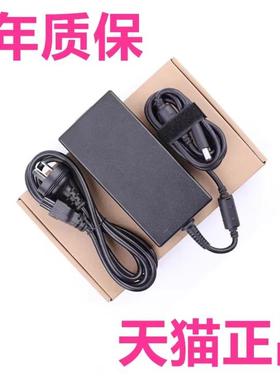 蓝天NP70七彩虹将星X15AT22 X17XS22战神T8-DA5NS+DA7NP/DA9NT雷神NP911M神舟CNP6S01笔记本电源适配器充电器