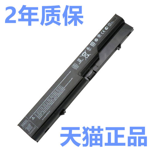 HP惠普Compaq421/325/326/321/420/425cq621 HSTNN-Q81C I85C-4 I86C-5 W79C-7原装Q78C-3笔记本DB1A电池PH06