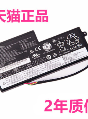 ThinkPad联想X240s内置T450S T440S正品X250 X270 K20/K21-80 X230S X240 X260原装K2450电脑T460P笔记本电池