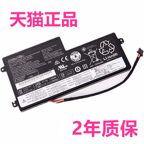 ThinkPad联想X240s内置T450S T440S正品X250 X270 K20/K21-80 X240电池X260非原装K2450电脑T460P笔记本X230S