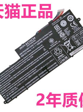 acer宏基Aspire V5-122p132p ES1-111M AC13C34 MS2377MS2381宏碁E3-112非原装ZHJ笔记本ZHK电池131series311
