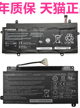 P55W东芝Z30T-C Z30-A1301-AK04s R63M CB30-B3121E CB35-B3330D笔记本E45W非原装R634P电池5136PA5208U-1BRS