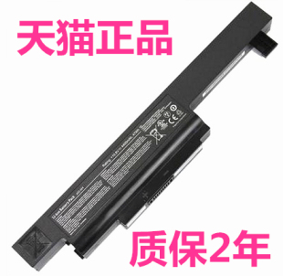 A24笔记本电池K500A PAF406 A32 C电脑CX480 D1D2D3D4海尔T6 i3i5i7 A480N PAF4优雅A460N 神舟精盾K480N