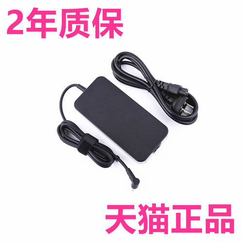 120W华硕FX86F/FM/FE FX95G/GU/GT充电器FX95D/DD/DU/DT线FX505D/DY FX505G/GE/GM笔记本电源适配器非原装19V