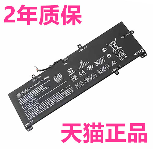 HP惠普TPN-Q214电池MM02XL 13-an0008TU 0001 0002 0006 1019 1020 1023HSTNN-IB8Q非原装DB8U1017笔记本0007
