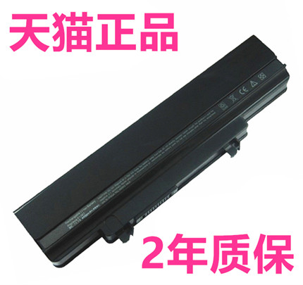 DELL戴尔灵越Inspiron 1320N 1320 1510 D181T P04S F136T Y264R原装P04S001笔记本电脑电池正品原厂电芯电板