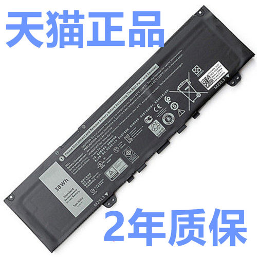 戴尔Vostro5370 Inspiron13-7370 7373 7380 7386 P83G灵越P87G成就V5000非原装P91G笔记本Type电板F62G0电池