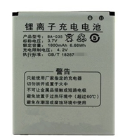 奥克斯V988电池 奥克斯 V988手机电池 v988电池 BA-035电板