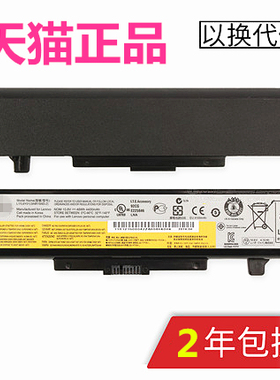 联想G500G505G510G480A G485G490G580A Z480Z485Z580Z380Y480Y485Y580Y585电板G400G405笔记本电池G410非原装