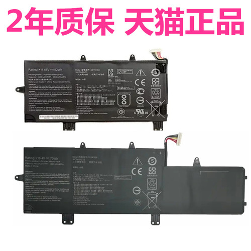 全新华硕UX480F UX450FD UX480FD1 C31N1803电池C41N1804 UX450FDX-1A非原装原厂ZenBook电板Pro14笔记本电脑