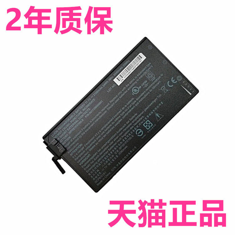 全新神基Getac V110正品BP3S1P2100-S电板P/N:441129000001三防笔记本电脑电池 非原装原厂 高容量大容量电芯