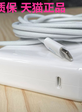 A2779A2780A2681A2442A2452A2485苹果A2337A2338A2251A2289A2141A2518充电线MagSafe3适用M2笔记本电源适配器