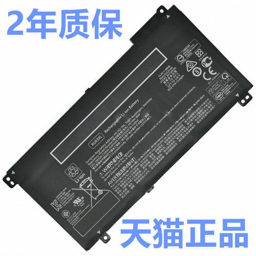 HP惠普RU03XL ProBook x360 440G1 HSTNN-UB7P-IB8P-IB8K L12791-855 L12717-421原装笔记本电池电脑电板原厂