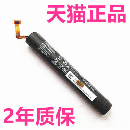 联想B8000B6000B8080-H/F/HV电板YOGA Tablet2-830LC/851F笔记本60046平板电脑电池 60047非原装原厂L13C3E31