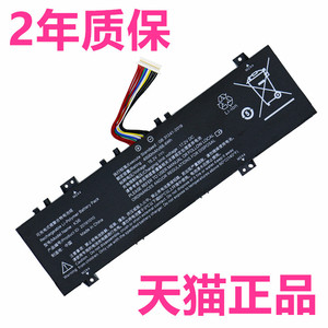 焰魔G2-PRO G1 G-2 F1戴讯X36A X36E-3火影超神V5麦本本锋麦4S星战联盟GX2领睿K36原装Gamebook笔记本ENZ电池