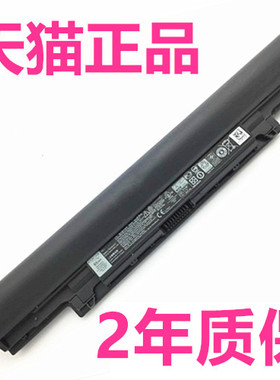 DELL戴尔Latitude3340 3350 E3340 V131-2代二代YFDF9电板5MTD8正品P47G非原装原厂13笔记本电脑电池高大容量