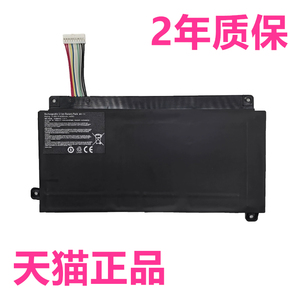 麦本本5A 5S 5X小麦6A 6PRO海尔博越M51-52613 52213 M53-72711 E6245E6248笔记本E6247非原装A31-M15电池F15