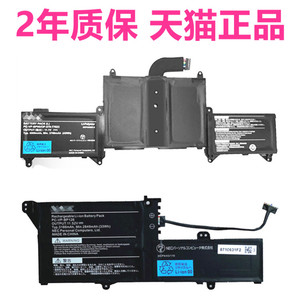 NEC LaVie Z LZ750JS LZ650正品OP-570-77022-77023 PC-VP-BP94-BP95-BP126原厂BP120原装笔记本电脑电池电板