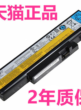 V联想Y570A Y470A Y471A Y471P Y570G Y570D Y570P Y471G Y470N电池ideaPad L10C6S6F01笔记本57Y6625非原装B