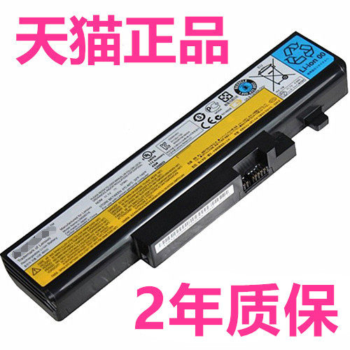 V联想Y570A Y470A Y471A Y471P Y570G Y570D Y570P Y471G Y470N电池ideaPad L10C6S6F01笔记本57Y6625非原装B