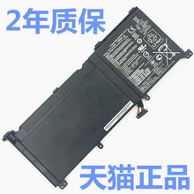 ASUS华硕UX501J N501L G601J N501JW正品G501XL UX501JW UX501VW原厂电板G501PRO原装C41N1416笔记本电脑电池