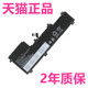 16ACH6IRH小新Pro16IAH2021ARH7IHU笔记本14ITL5IRL8APH8电池ARP非原装 IAP联想IdeaPad5Yoga9i Slim7 XiaoXin
