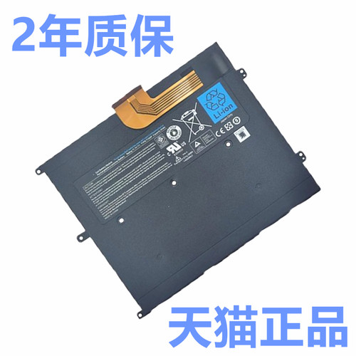 戴尔DELL Vostro V13 V130 0449TX正品V13Z T1G6P P08S P16S001电脑笔记本电池高大容量0PRW6G电板非原装原厂