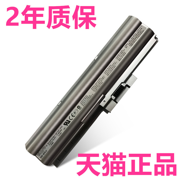 索尼VGP-BPS12 Z17 Z19 Z25 Z29 Z35 Z45J Z55F Z59G BPL12适用原厂VGN-Z Series原装SONY笔记本电脑电池电板